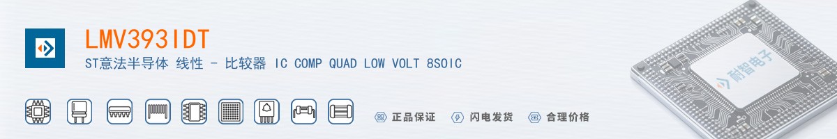 LMV393IDT������