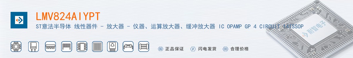 LMV824AIYPT������