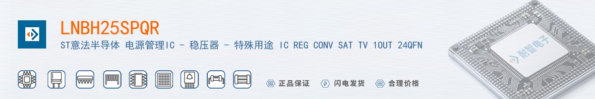 LNBH25SPQR������