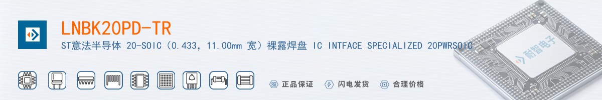 LNBK20PD-TR������