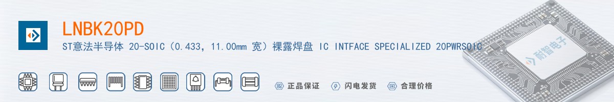 LNBK20PD������