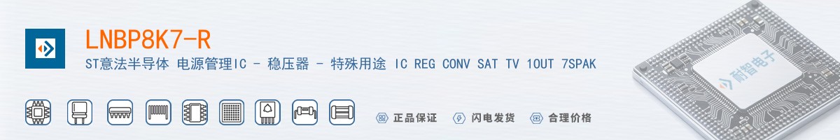 LNBP8K7-R������