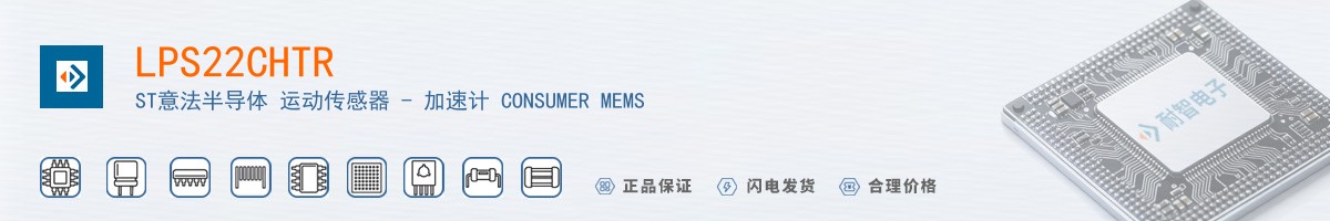 LPS22CHTR������