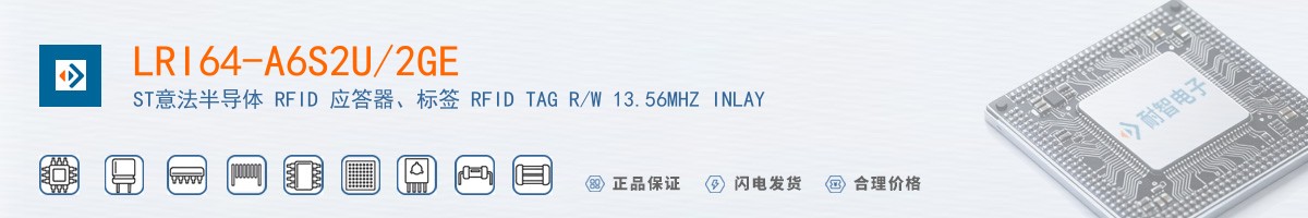 LRI64-A6S2U/2GE������