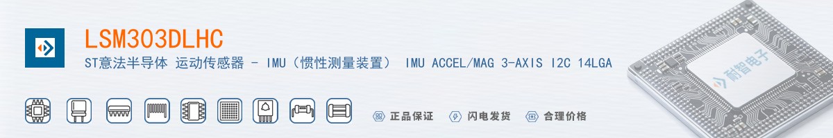 LSM303DLHC������