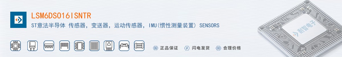 LSM6DSO16ISNTR������