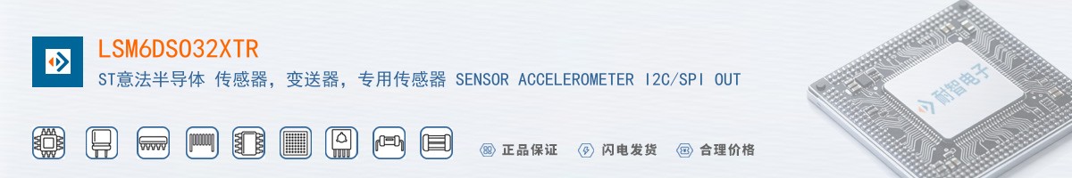 LSM6DSO32XTR������