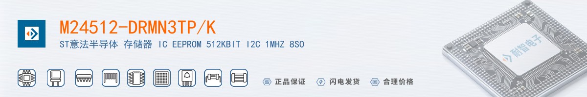 M24512-DRMN3TP/K������