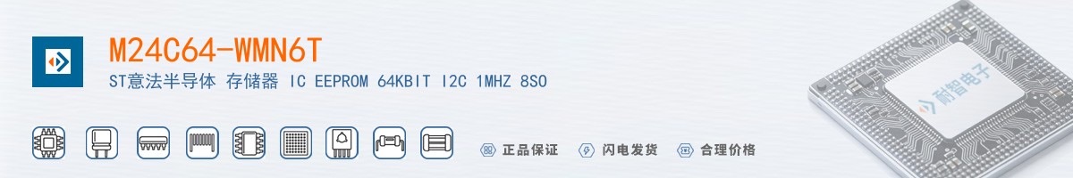 M24C64-WMN6T������