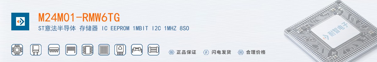 M24M01-RMW6TG������