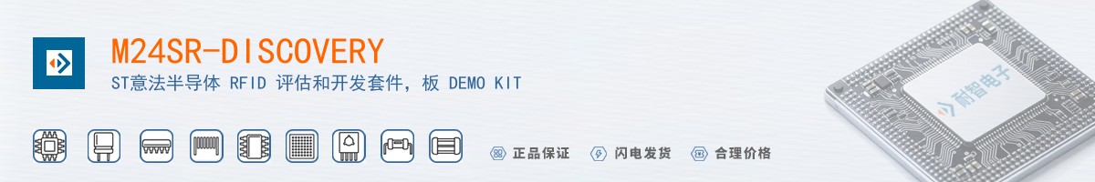 M24SR-DISCOVERY������