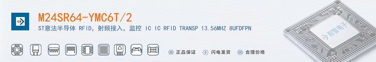 M24SR64-YMC6T/2������