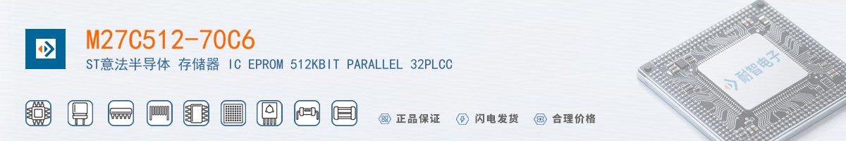 M27C512-70C6������