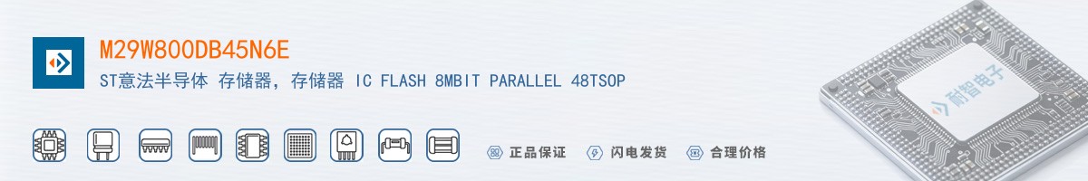 M29W800DB45N6E������
