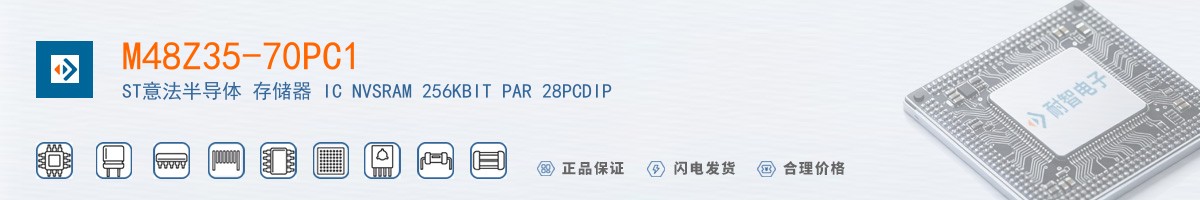 M48Z35-70PC1������