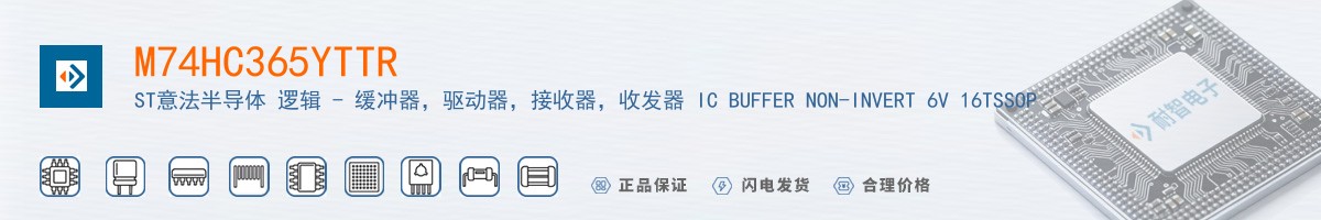 M74HC365YTTR������