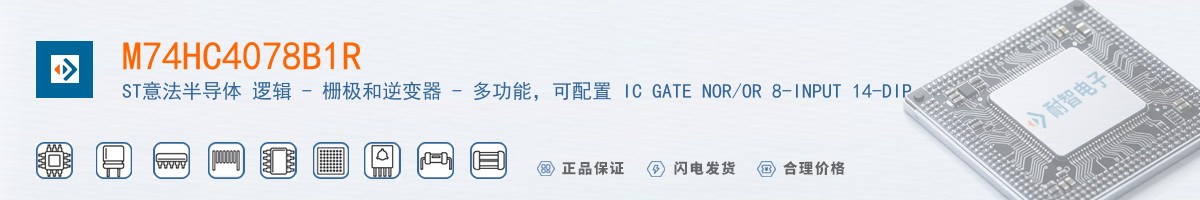 M74HC4078B1R������