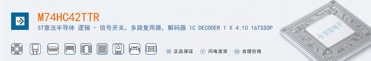 M74HC42TTR������