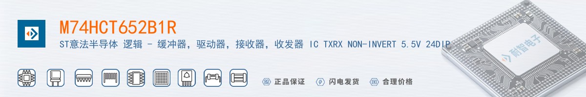 M74HCT652B1R������