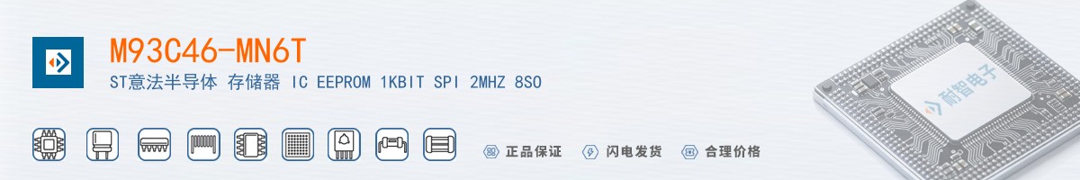 M93C46-MN6T������