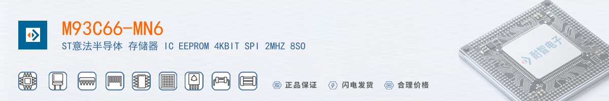M93C66-MN6������