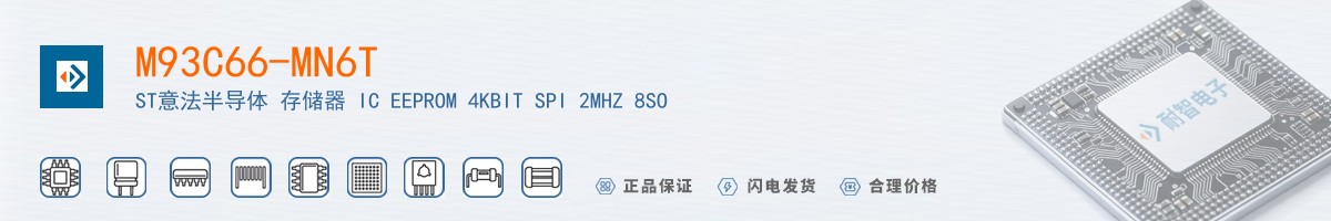 M93C66-MN6T������