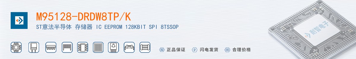 M95128-DRDW8TP/K������