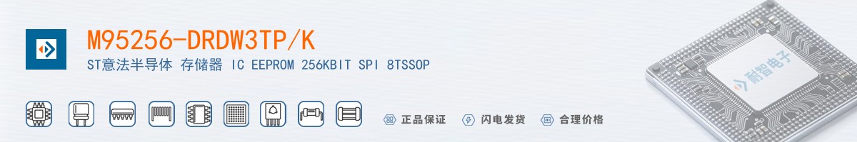 M95256-DRDW3TP/K������