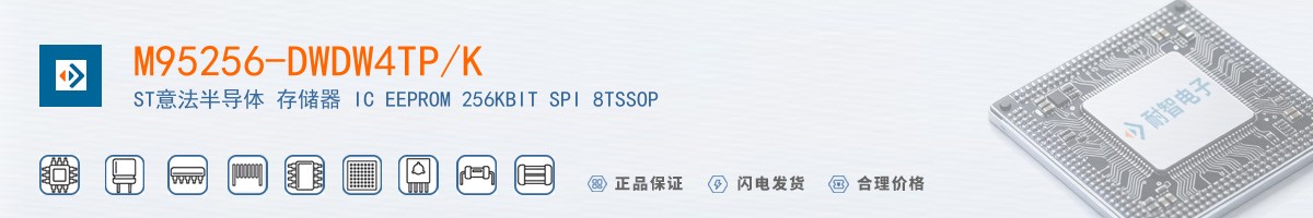 M95256-DWDW4TP/K������