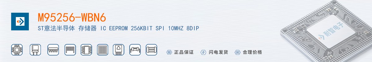 M95256-WBN6������