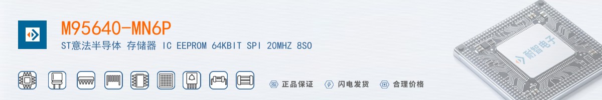 M95640-MN6P������