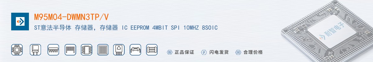 M95M04-DWMN3TP/V������