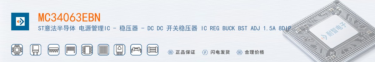 MC34063EBN������