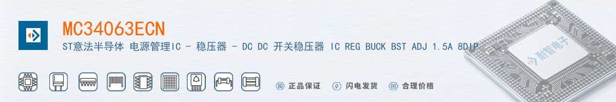 MC34063ECN������