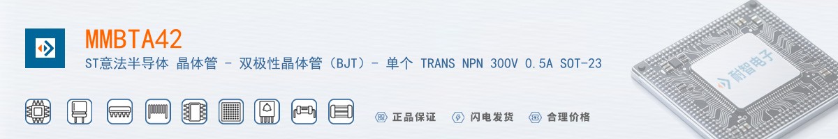 MMBTA42������