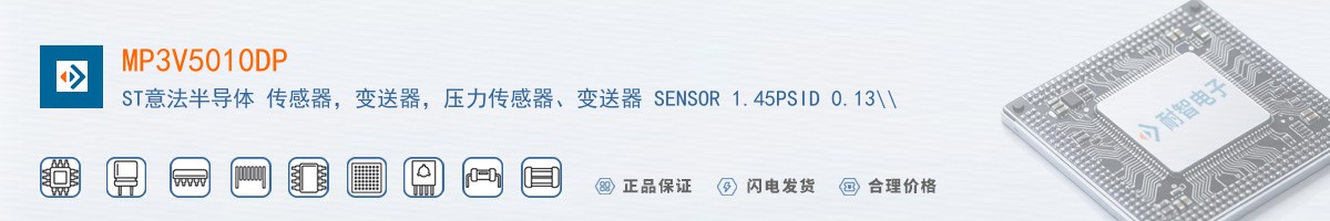 MP3V5010DP������