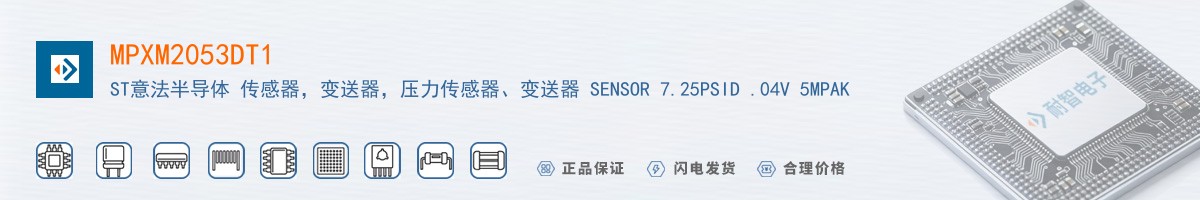MPXM2053DT1������