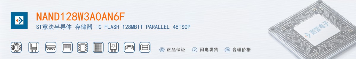 NAND128W3A0AN6F������