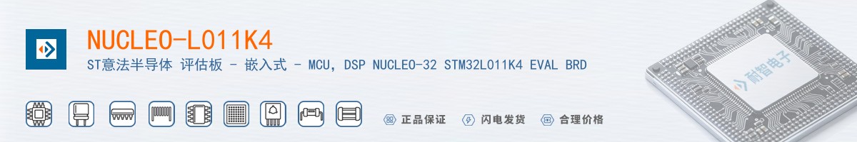 NUCLEO-L011K4������