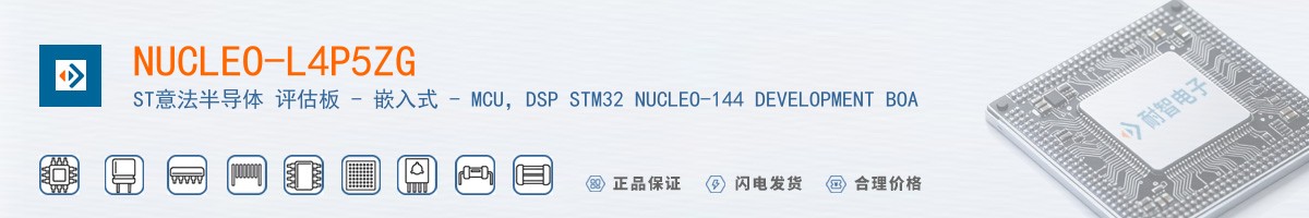 NUCLEO-L4P5ZG������
