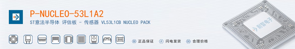 P-NUCLEO-53L1A2������