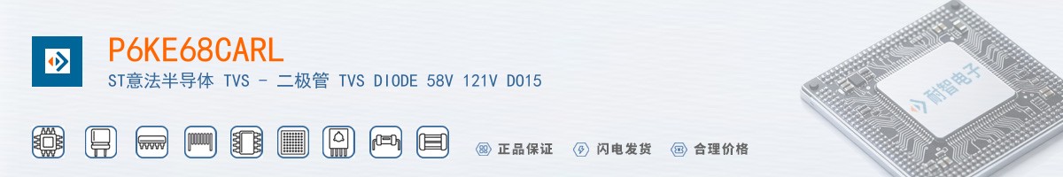 P6KE68CARL������