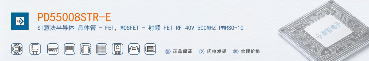 PD55008STR-E������