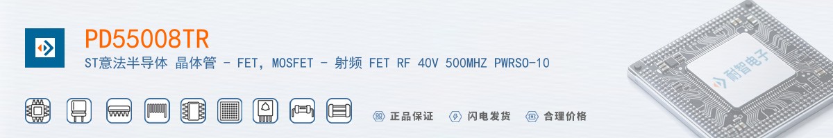 PD55008TR������