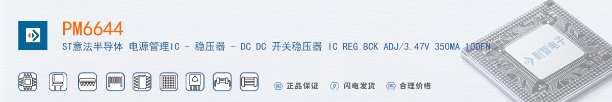 PM6644������