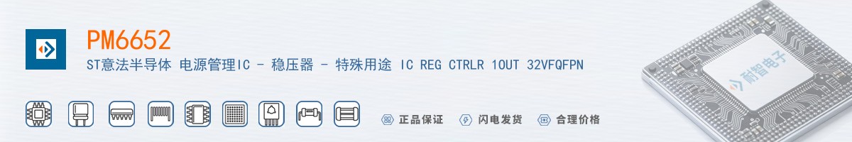 PM6652������