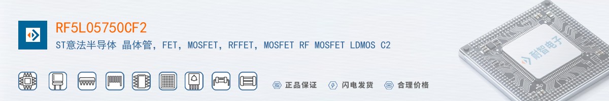 RF5L05750CF2������