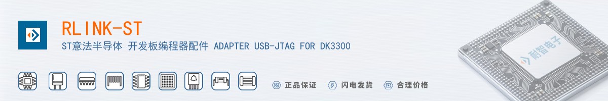 RLINK-ST������