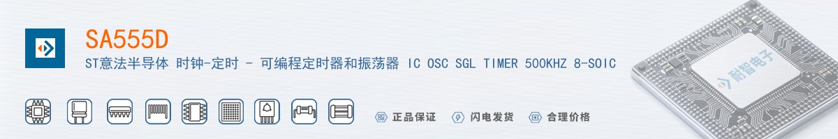 SA555D������