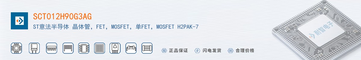 SCT012H90G3AG������